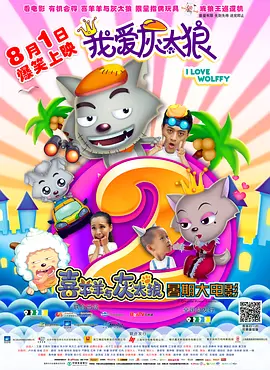 被雨淋湿