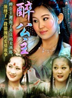 被雨淋湿